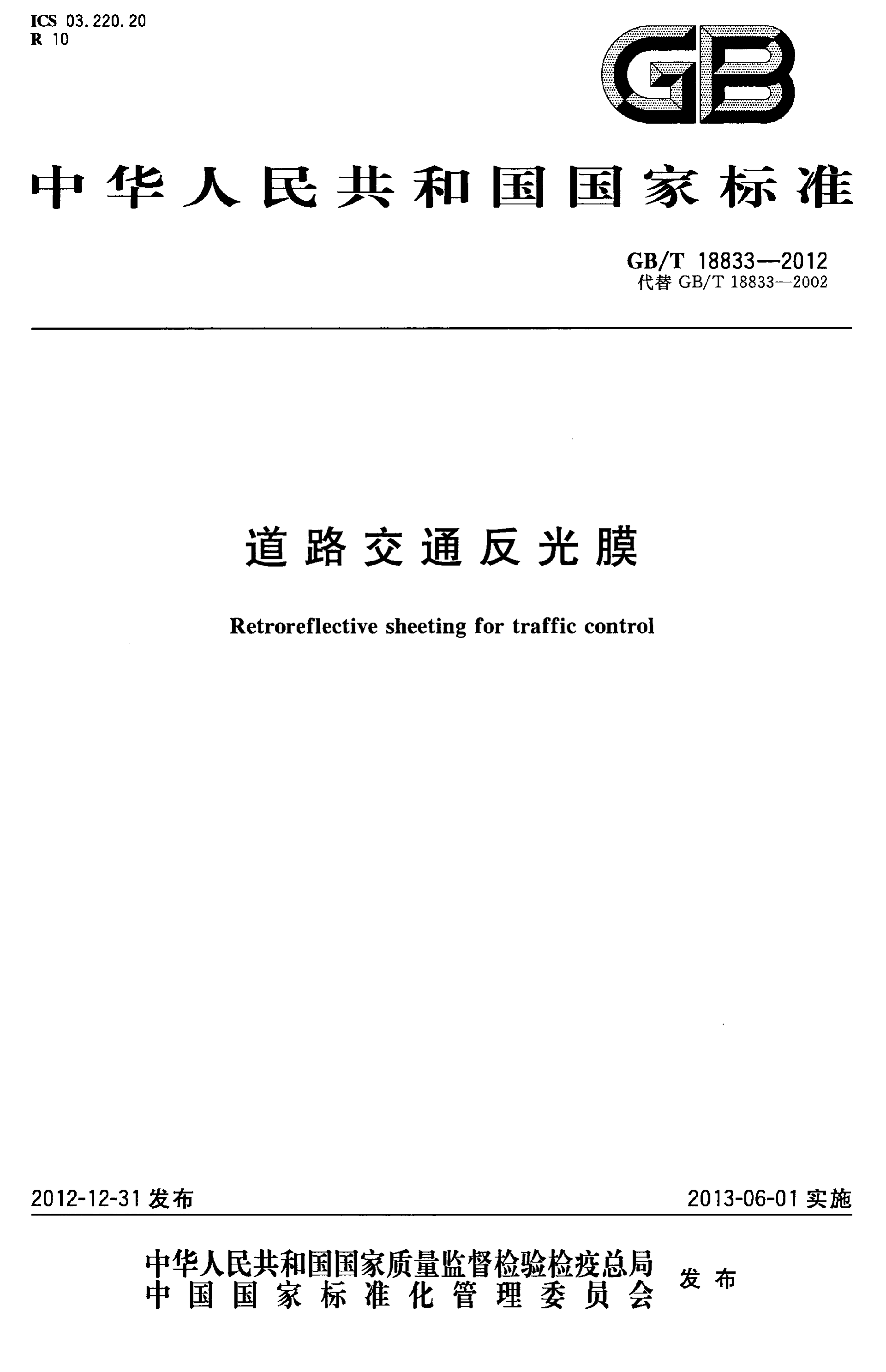 page_000001.png